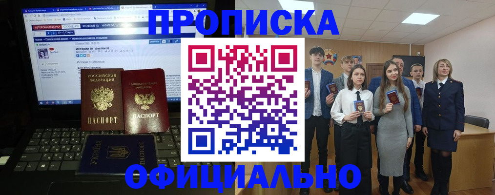 временная регистрация адрес в Костроме